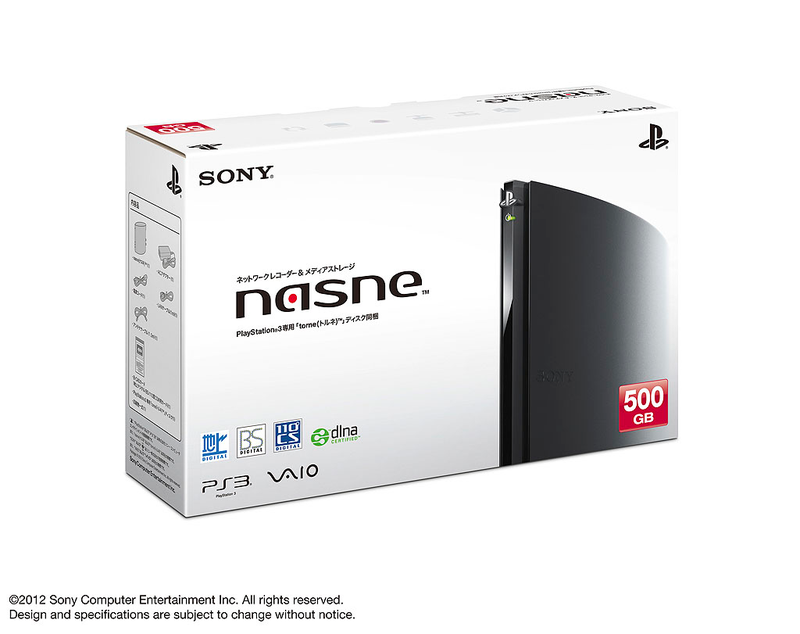 Illustration for article titled Sony Introduces New Hardware for PS3 Digital Recording and Streaming